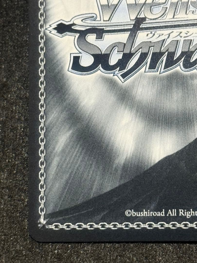 【マグネットローダー付き】ハムマン　Ⅱ sp