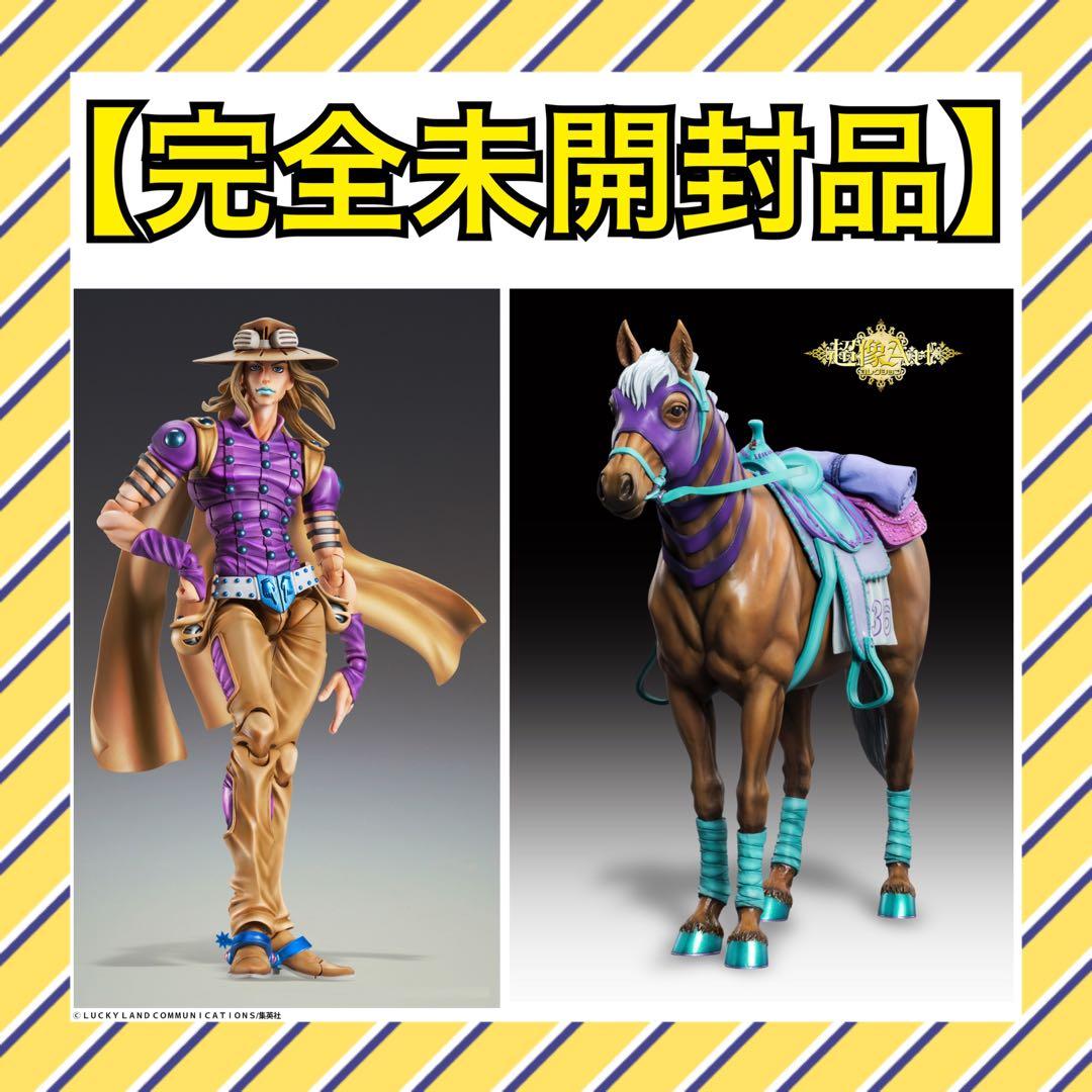 【ジョジョの奇妙な冒険】超像可動◆ジャイロ・ツェペリ1.5 ヴァルキリー◆