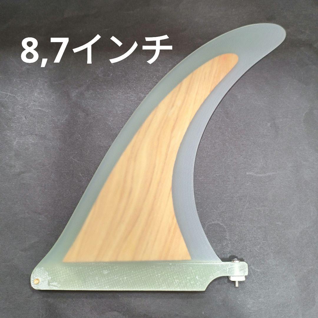 ウッドコア　8,7インチ　センターフィン　ロングボード　ミッドレングス