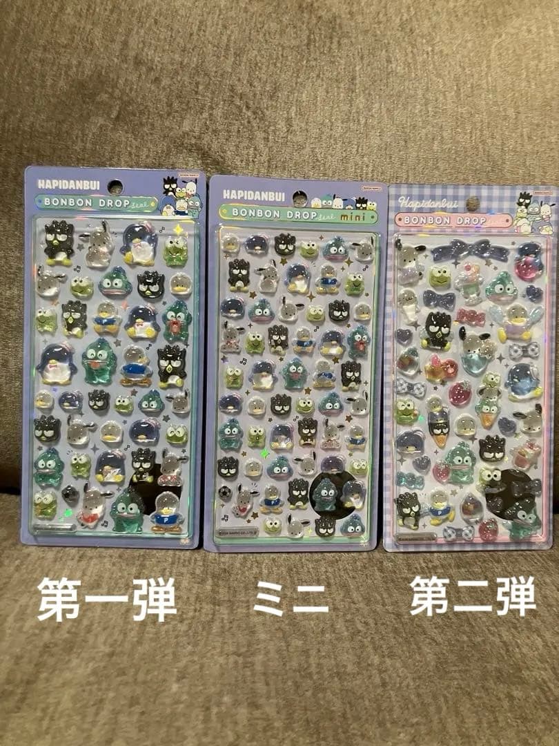 【正規品】はぴだんぶいボンボンドロップシール　第一弾第二弾ミニ
