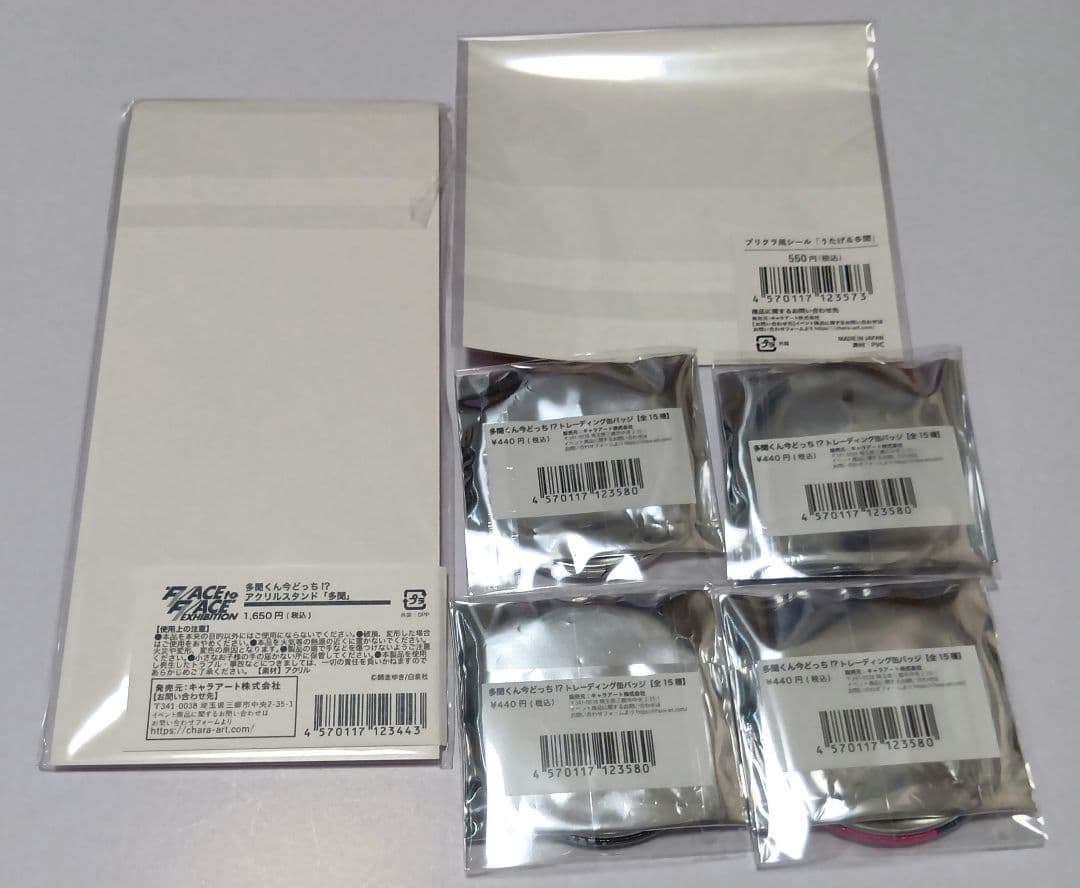 多聞くん今どっち！？ F/ACE展　缶バッジ　 アクリルスタンド　 福原多聞