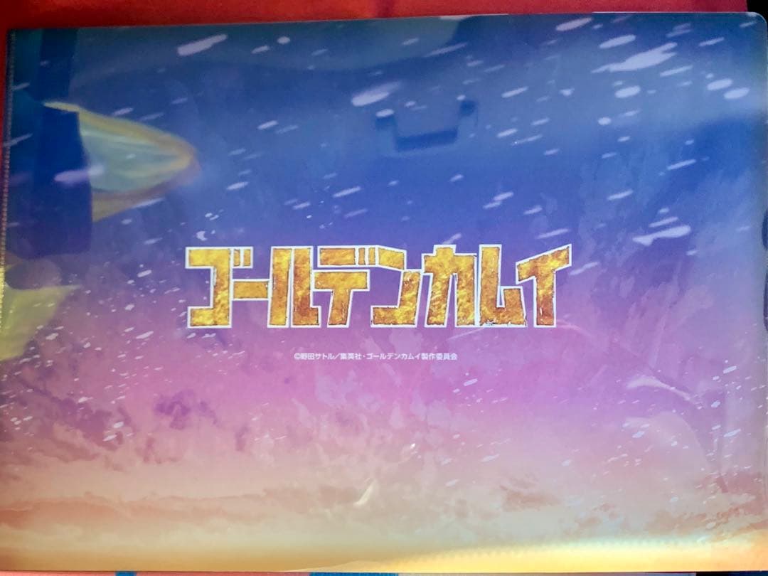 ドン・キホーテ　ゴールデンカムイ　描き下ろし　戦闘準備ver.　尾形百之助