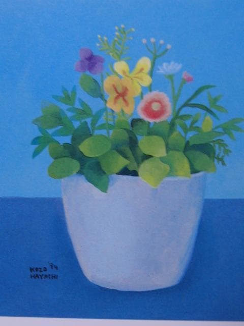 林考三、【野の花】、希少な画集より、状態良好、新品高級額装付