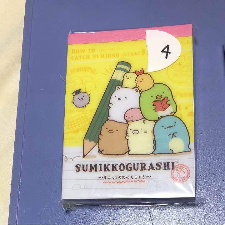 すみっコぐらし メモ帳