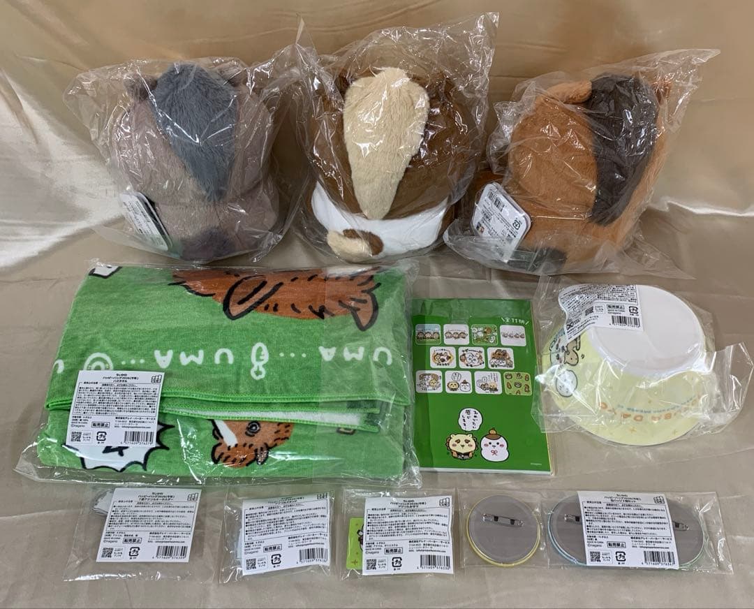 ハッピーバッグ2026 (午年) 「ちいかわ なんか小さくてかわいいやつ」