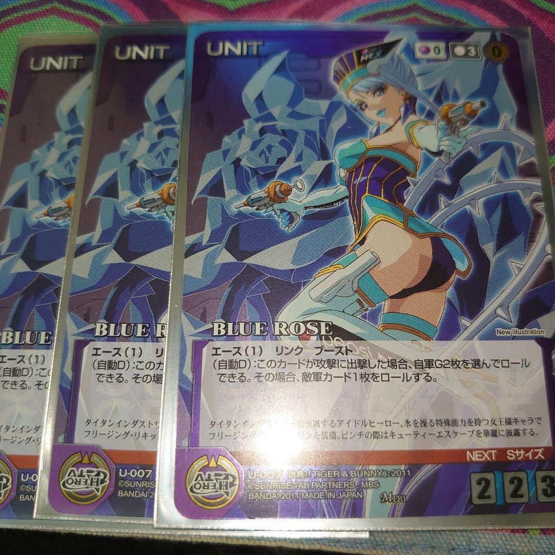 blue rose クルセイドシステム Tiger&bunny