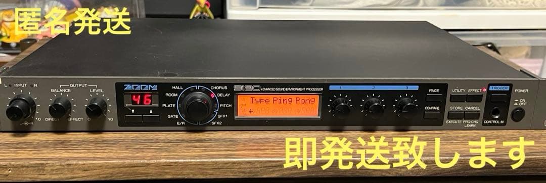 即発送 ZOOM 9120 本体 社外製のアダプター付き　動作確認済み