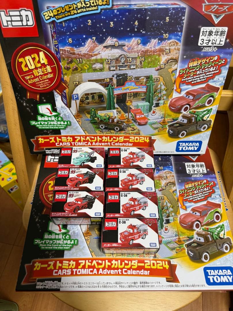 CARS TOMICA アドベントカレンダー 2024 トミカ