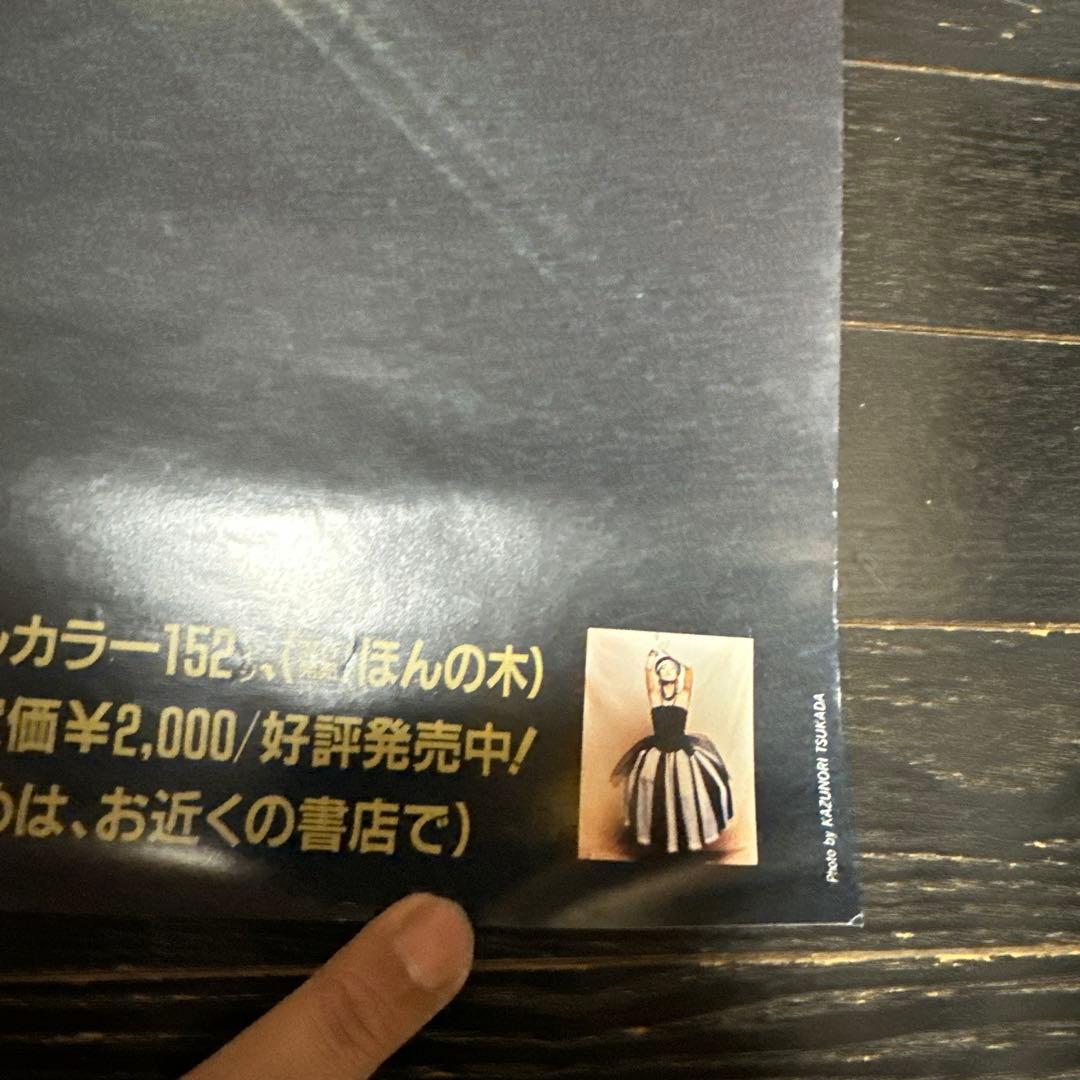 最安値　中森明菜　CRUISE クルーズ　B1サイズ　ポスター　おまけ付き