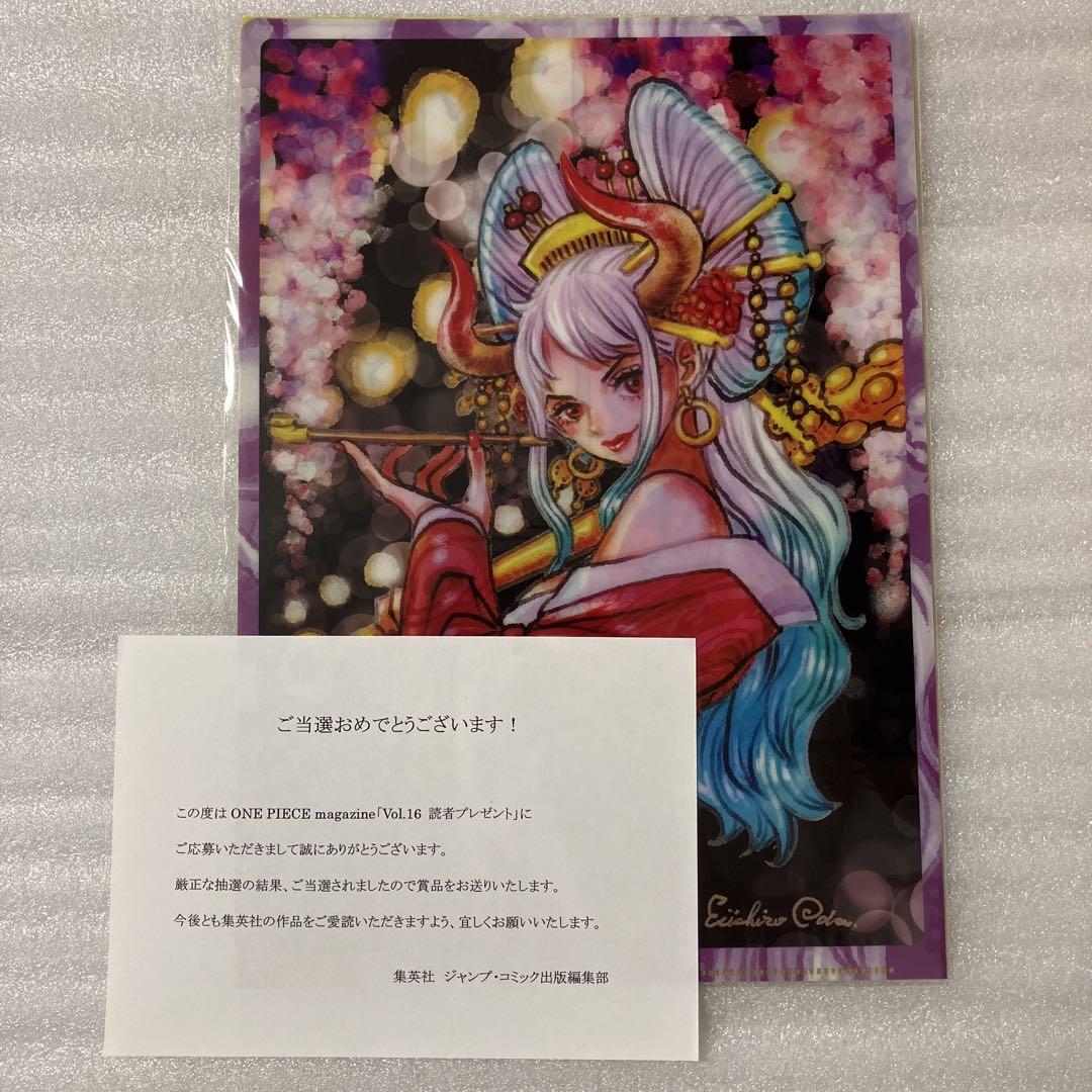 ワンピースマガジンVol.16 当選品　クリアファイル2枚セット　ヤマト