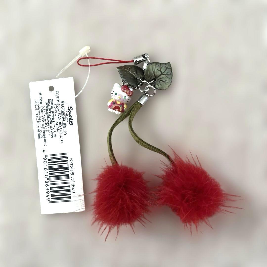 レア‼️さくらんぼファーハローキティ チェリー型ストラップ