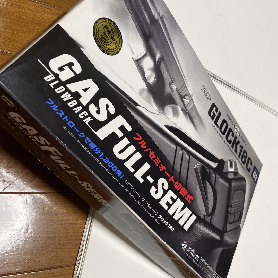 Glock18C エアガン