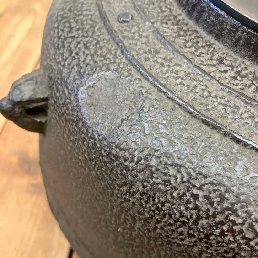 昭和レトロ あじろ鉄 鉄製 鉄器 鋳物 鋳鉄 万代屋釜 炉釜 焼抜炉用釜 茶道具