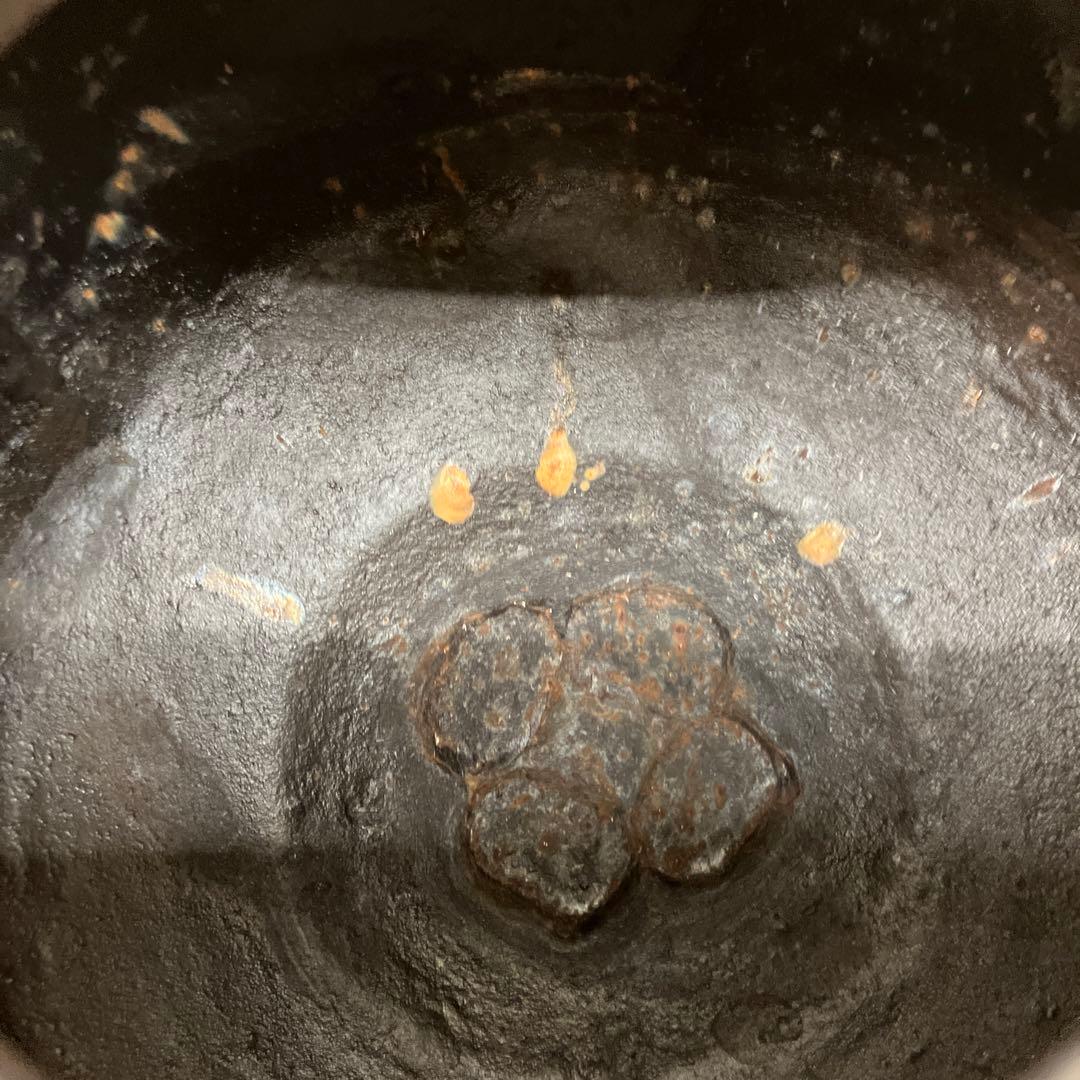 昭和レトロ あじろ鉄 鉄製 鉄器 鋳物 鋳鉄 万代屋釜 炉釜 焼抜炉用釜 茶道具