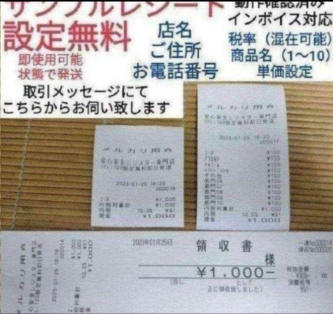 カシオレジスター　TE-300　フル設定無料　 送料無料人気機種　120700