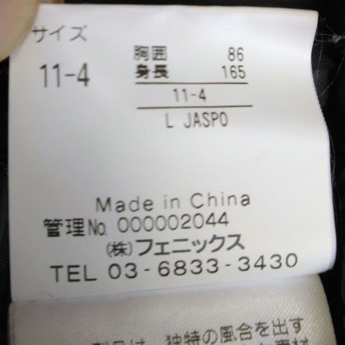 激レア★美品★PHENIX　ダウン80％スキーウェア上下セット　150～160㎝