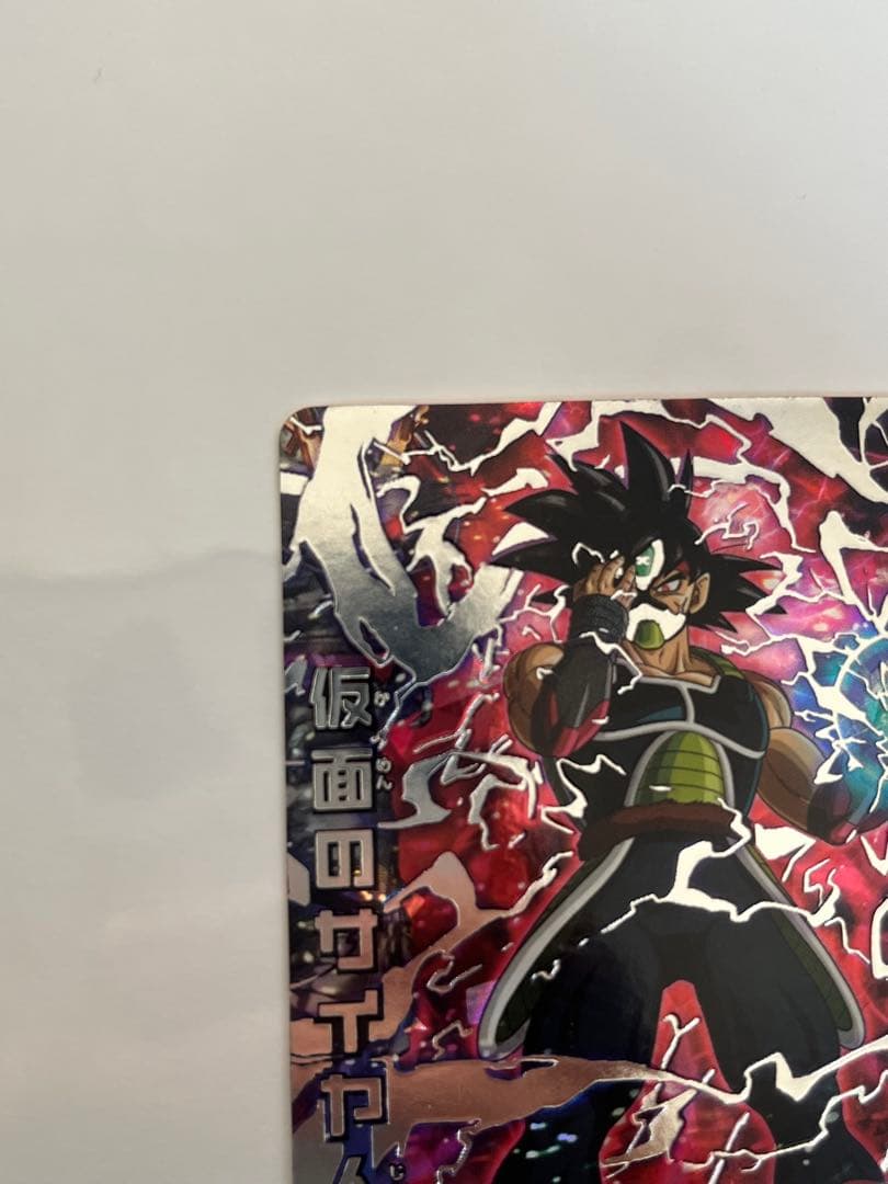 な*読様 ドラゴンボールヒーローズ HGD1-SEC2 仮面のサイヤ人