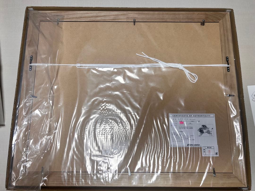 ヒグチユウコ　アンジュと頭獅王　複製画　絵画