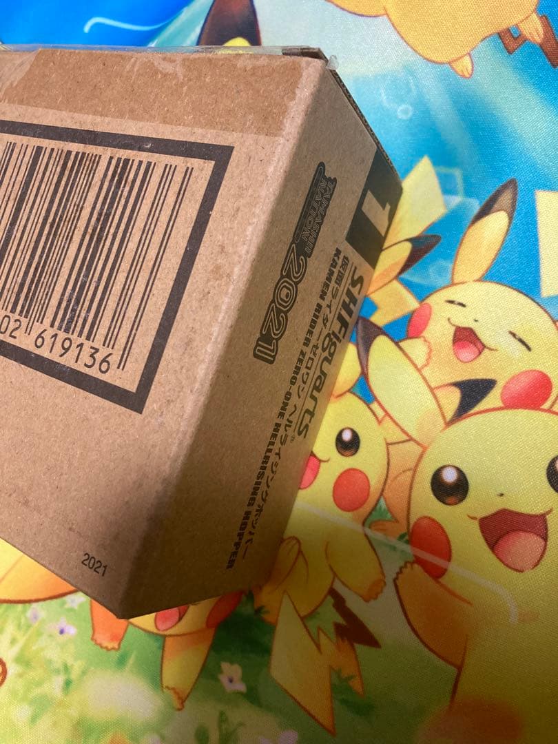 【未開封】S.H.Figuarts 仮面ライダーゼロワン ヘルライジングホッパー