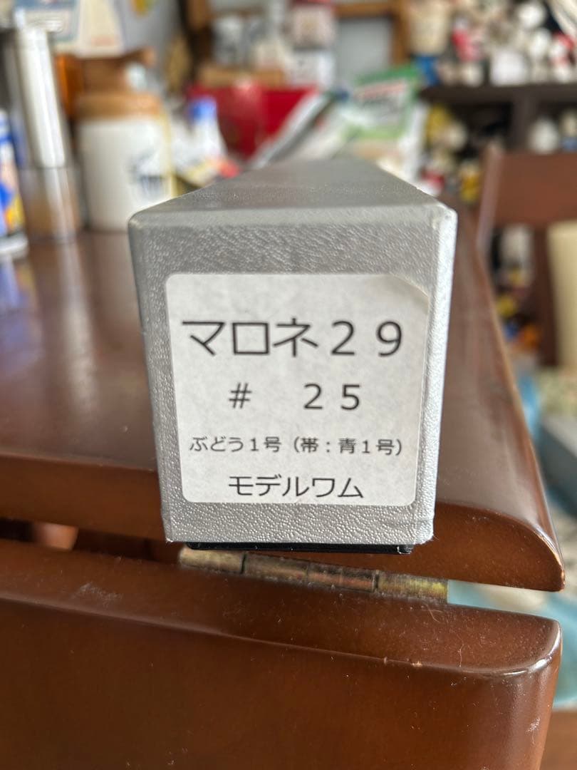 【ジャンク】モデルワム 12㎜ マロネ29 #25 塗装済完成品