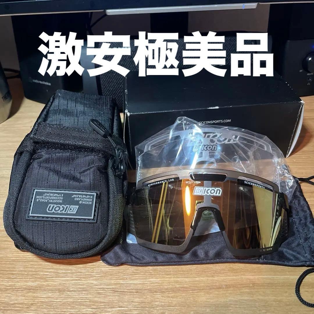 SCICON AEROWATT 極美品