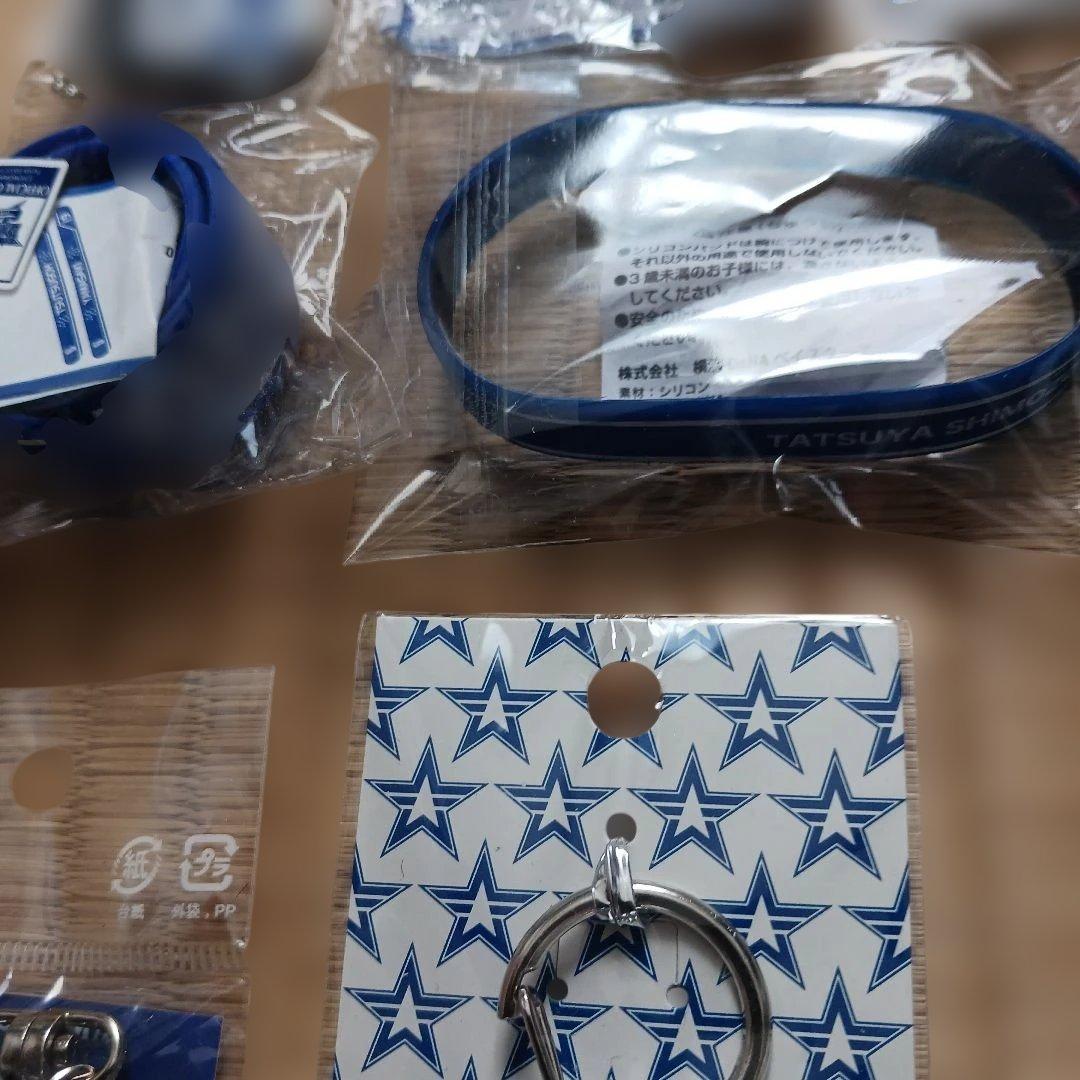 下園辰哉　グッズ31点まとめて　選手時代背番号50商品説明文をどうぞ　ダブりなし