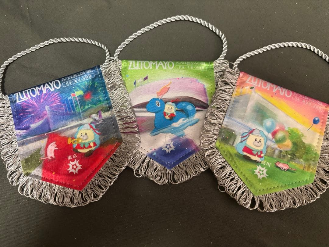 ずとまよグッズセット　ステッカー　チェキ　ご当地アイテム