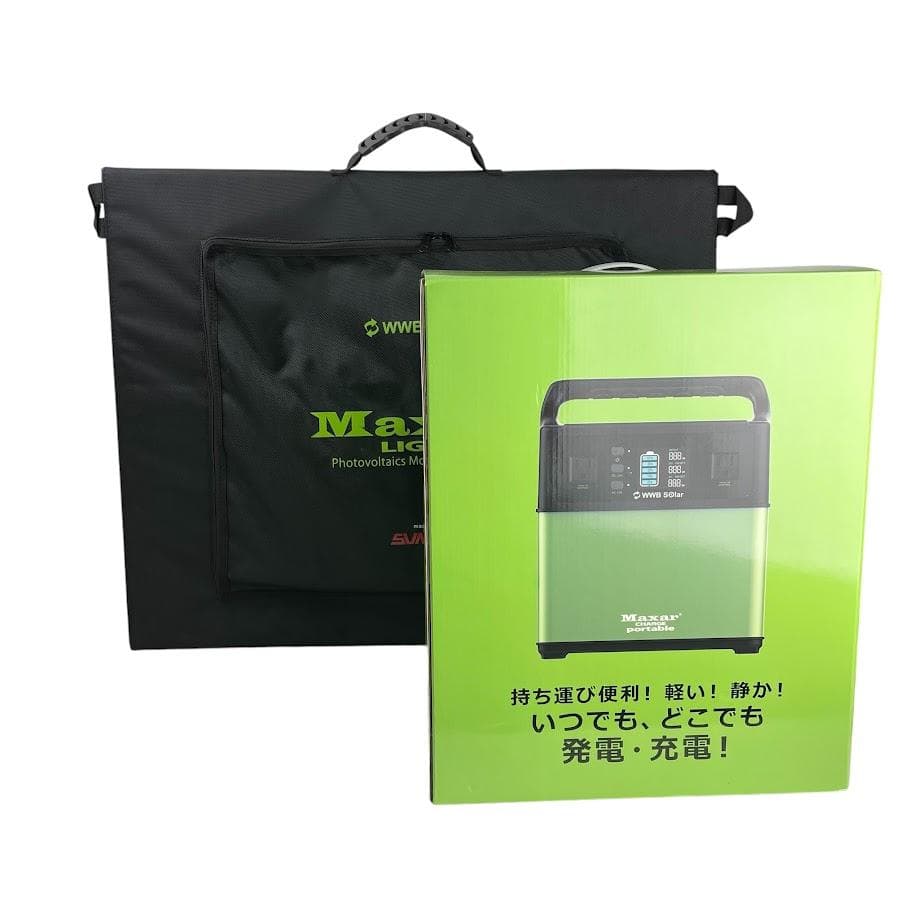 未使用●Maxar(マクサ)● ポータブル電源 楽でんくん&太陽光パネルセット