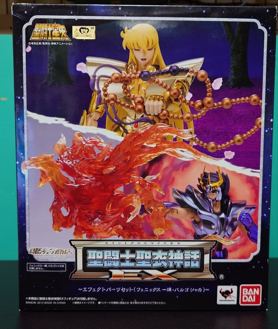 聖闘士聖衣神話EX エフェクトパーツセット