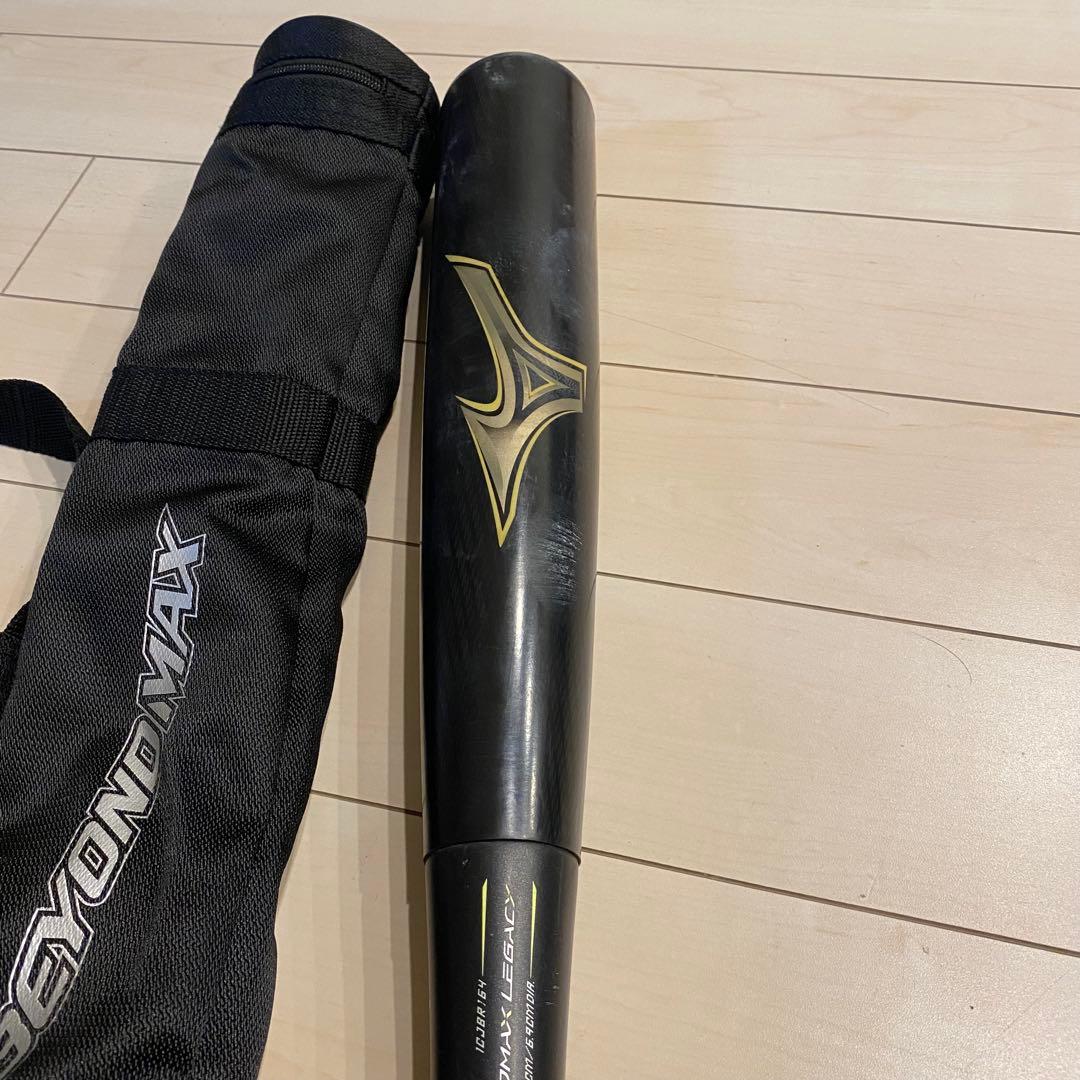 ミズノ ビヨンドマックスレガシー 軟式バット85cm