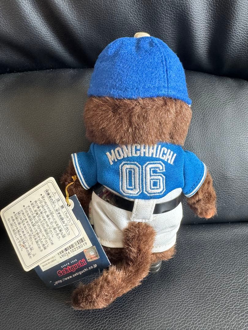 モンチッチ 野球ユニフォーム ぬいぐるみ。セキグチ