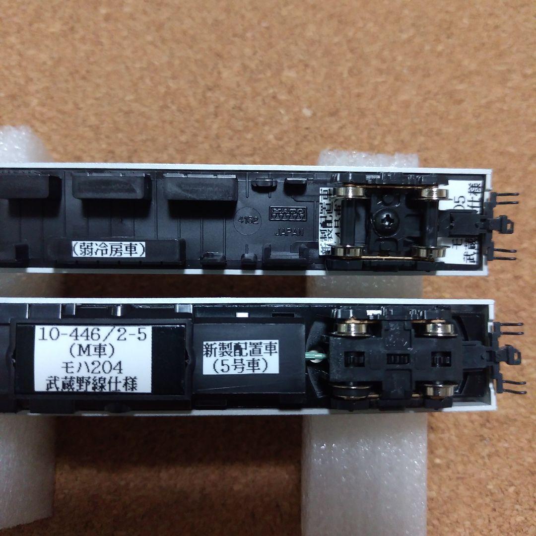 KATO　10-446　205系武蔵野線色　8両セット