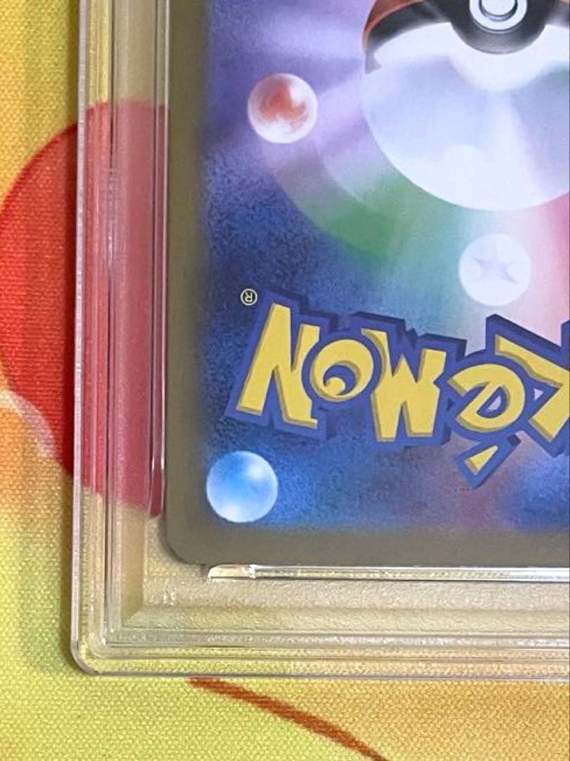 【PSA10連番】レシラム ゼクロム bwr