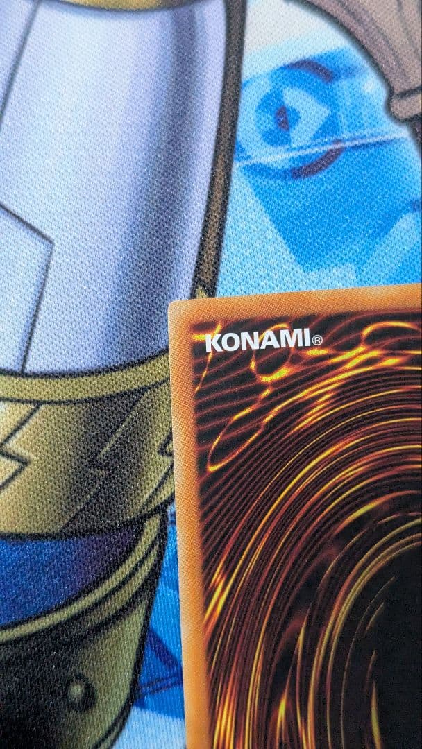 氷結界の龍 トリシューラ レリーフ ドイツ語