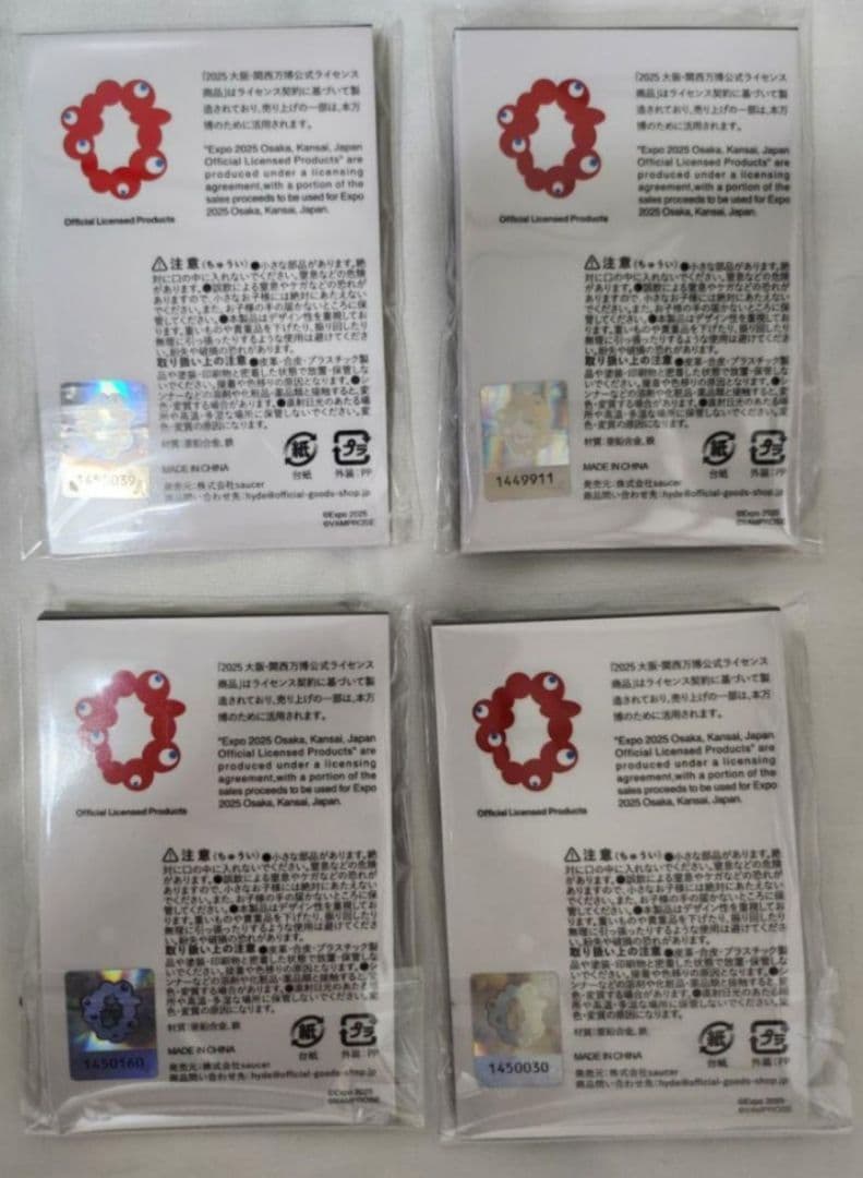 HYDE★[INSIDE] LIVE EXPO 2025◆ピンバッジ4個セット