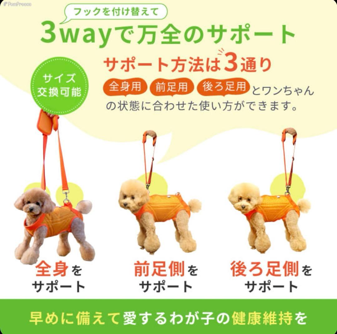 中型犬用メッシュ3WAYケアハーネス 【6号】歩行補助 排泄介助 通院