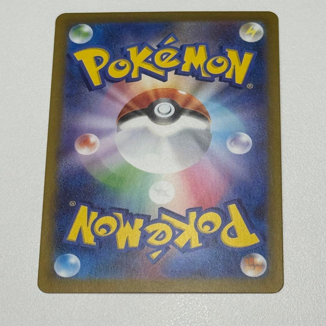 NM メイのはげまし SAR