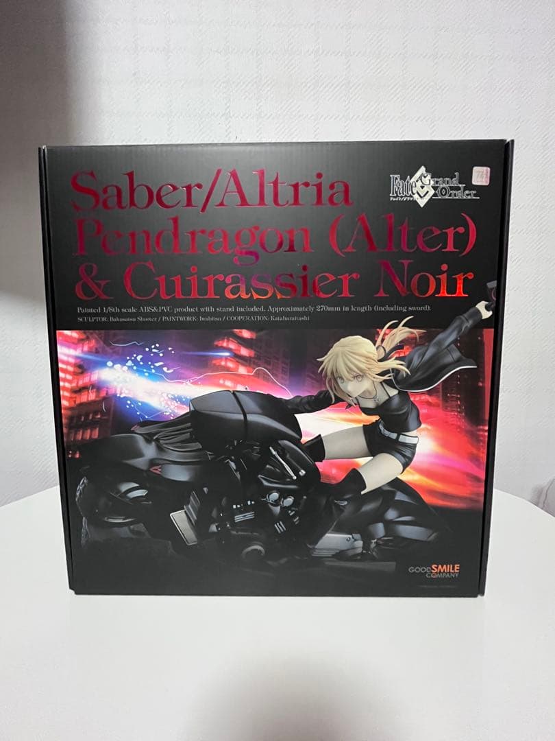 Fateセイバー/ペンドラゴン〔オルタ〕＆キュイラッシェ　1/8 フィギュア