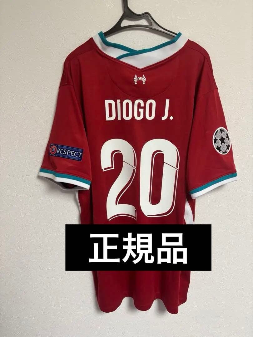 【正規品】ディオゴ・ジョタ リバプール 20-21 CL ユニフォーム