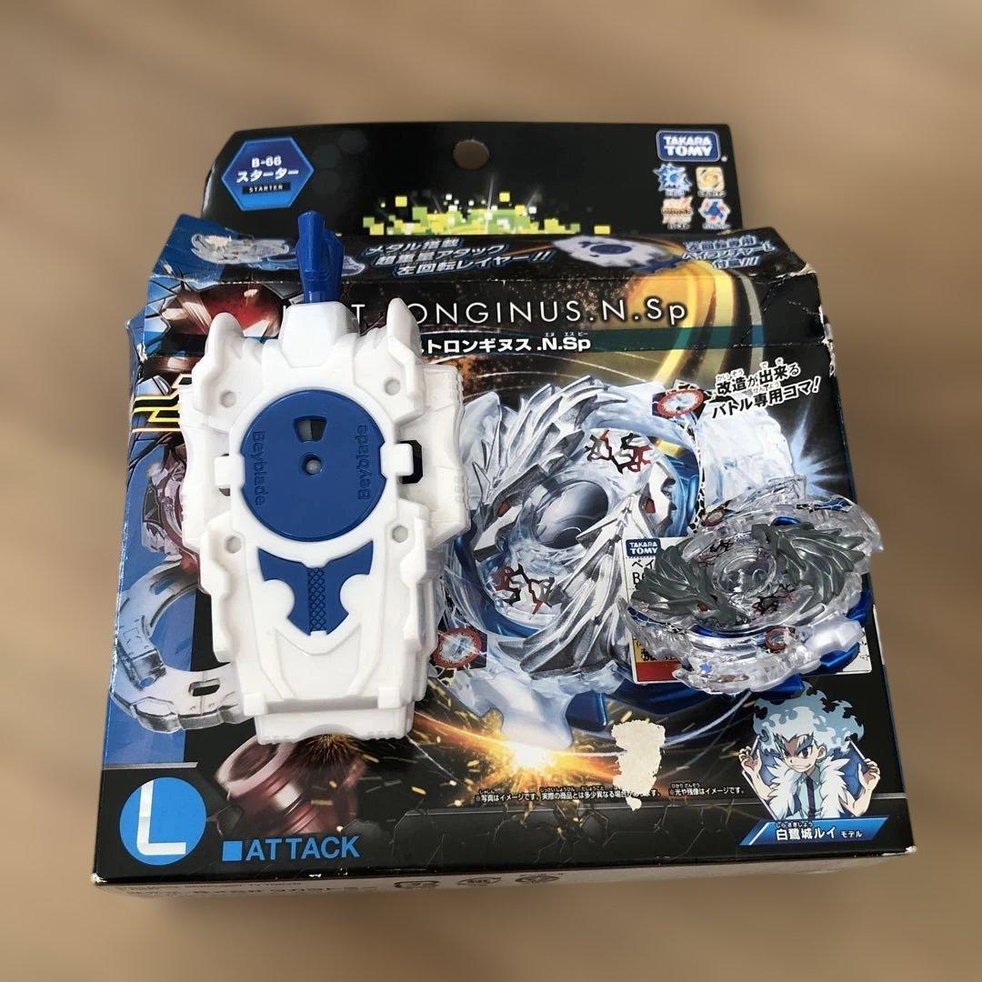 Beyblade ベイブレードバーストセット 複数アイテム