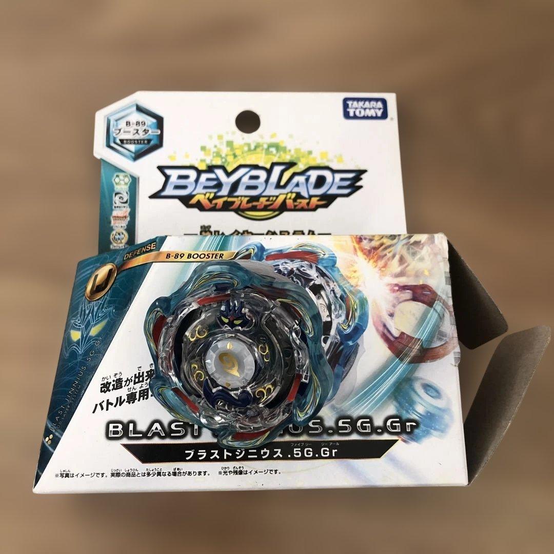 Beyblade ベイブレードバーストセット 複数アイテム