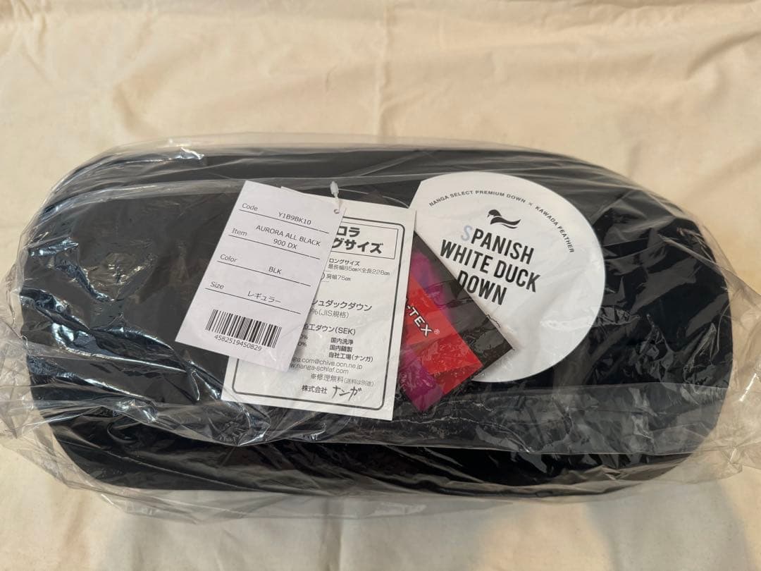 【新品未開封】ナンガ　山渓　廃盤品　黒　900 DX レギュラー ②