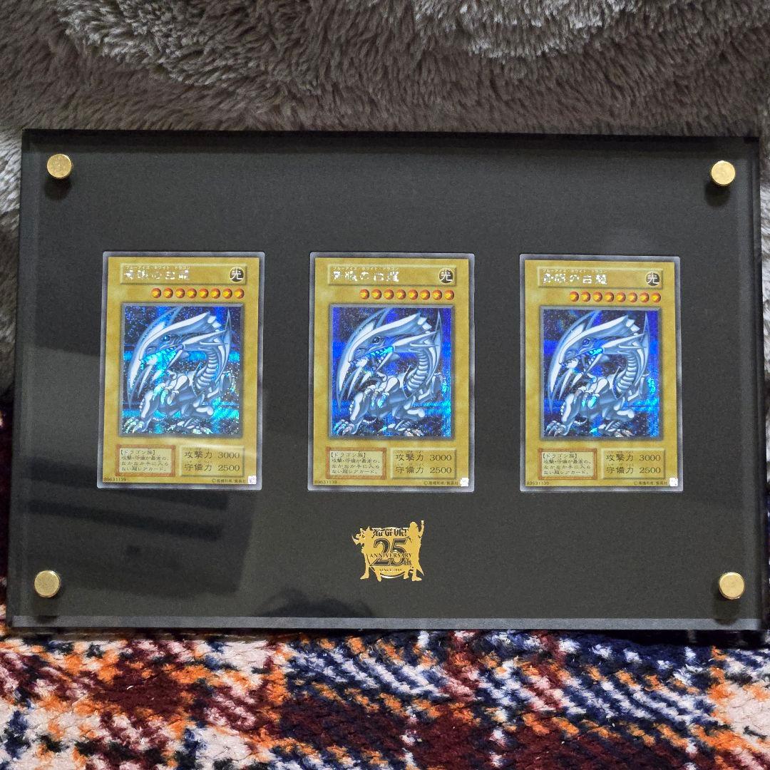 海馬セット　青眼の白龍　シークレット　３枚セット　ディスプレイ付き　スタンドなし