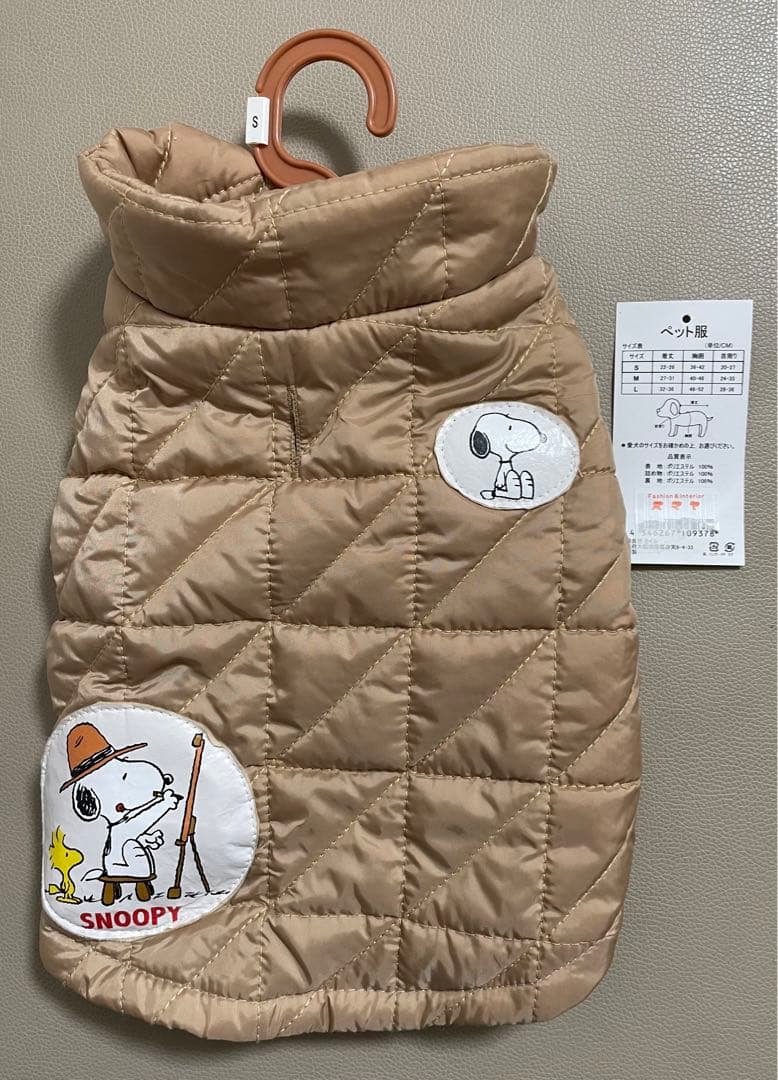 ペット用品 15点 まとめ売り！