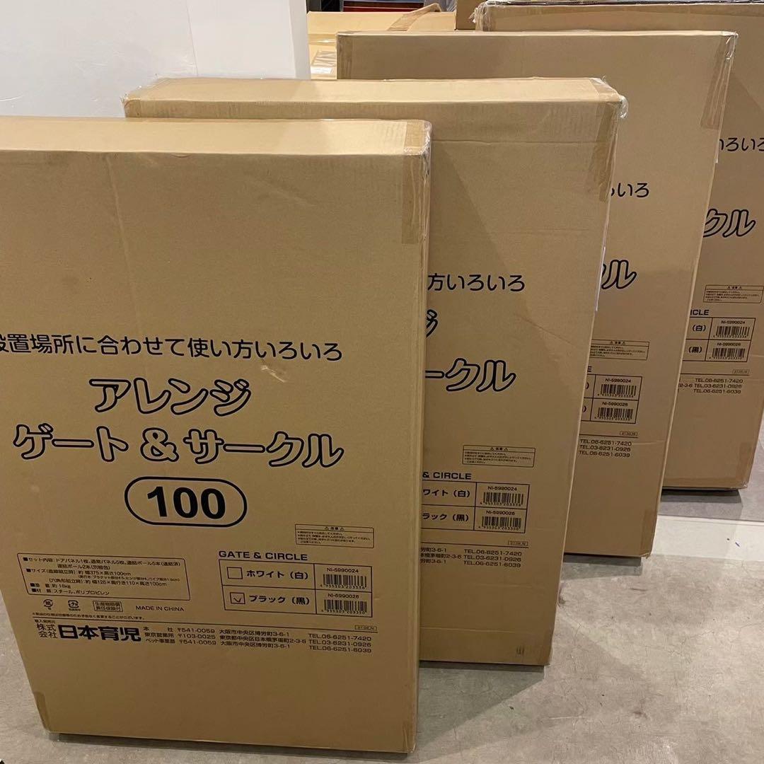 Rin❗️② ペットサークル　フェンス　未使用品　大型犬　ベビーゲート