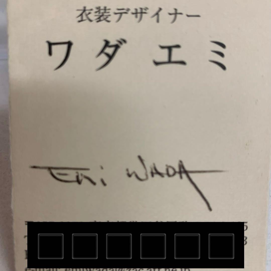 【希少】衣装デザイナー　ワダエミさん 直筆サイン入り名刺