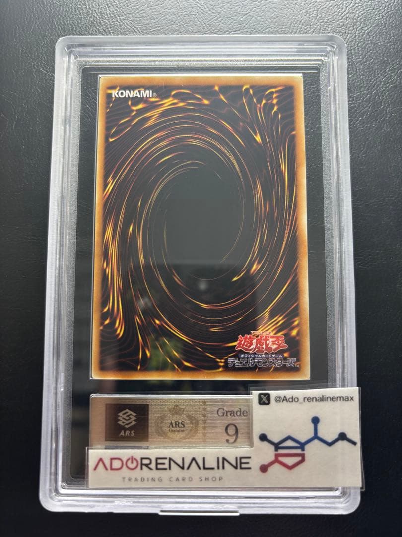 【ARS9】ブラック•ローズ•ドラゴン アルティメットレア CSOC-JP039