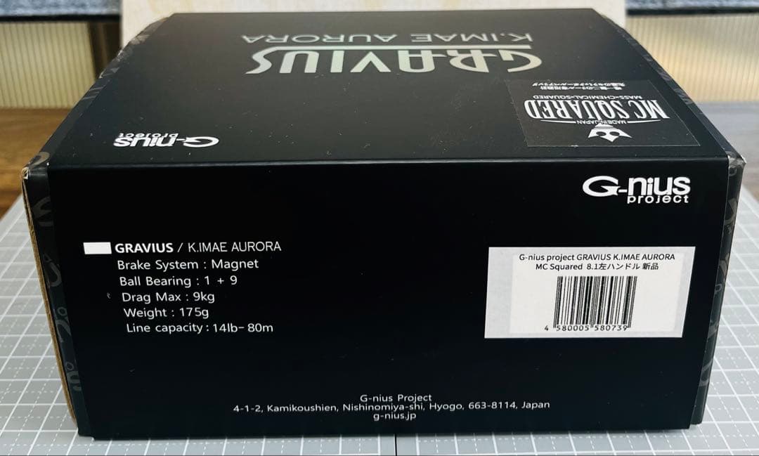 ジーニアスプロジェクト　グラビアスオーロラ　mc2