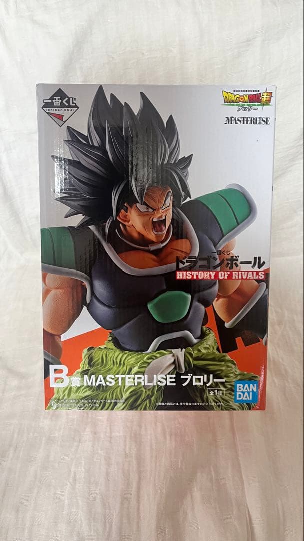 【ゆ様限定】ドラゴンボール超　マスターライズ　一番くじ　ブロリーのみ