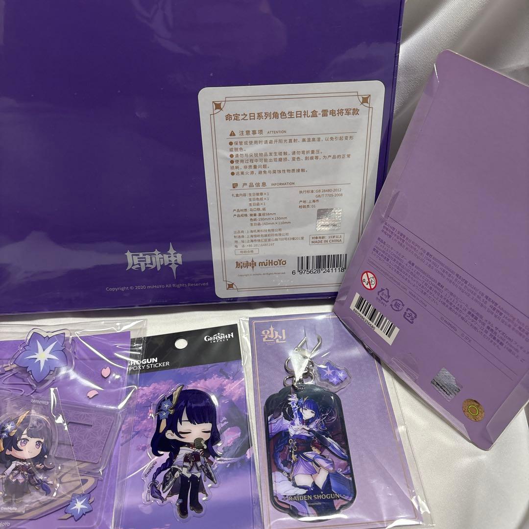 原神 韓国 雷電将軍